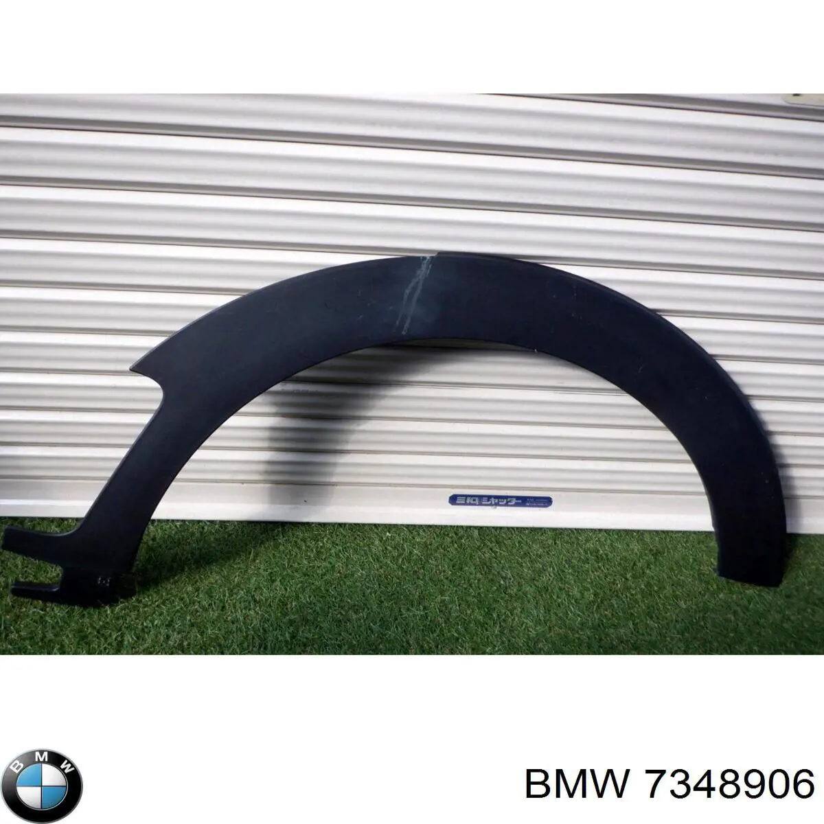51777348906 BMW Expansor (placa sobreposta) de arco do pára-lama dianteiro direito