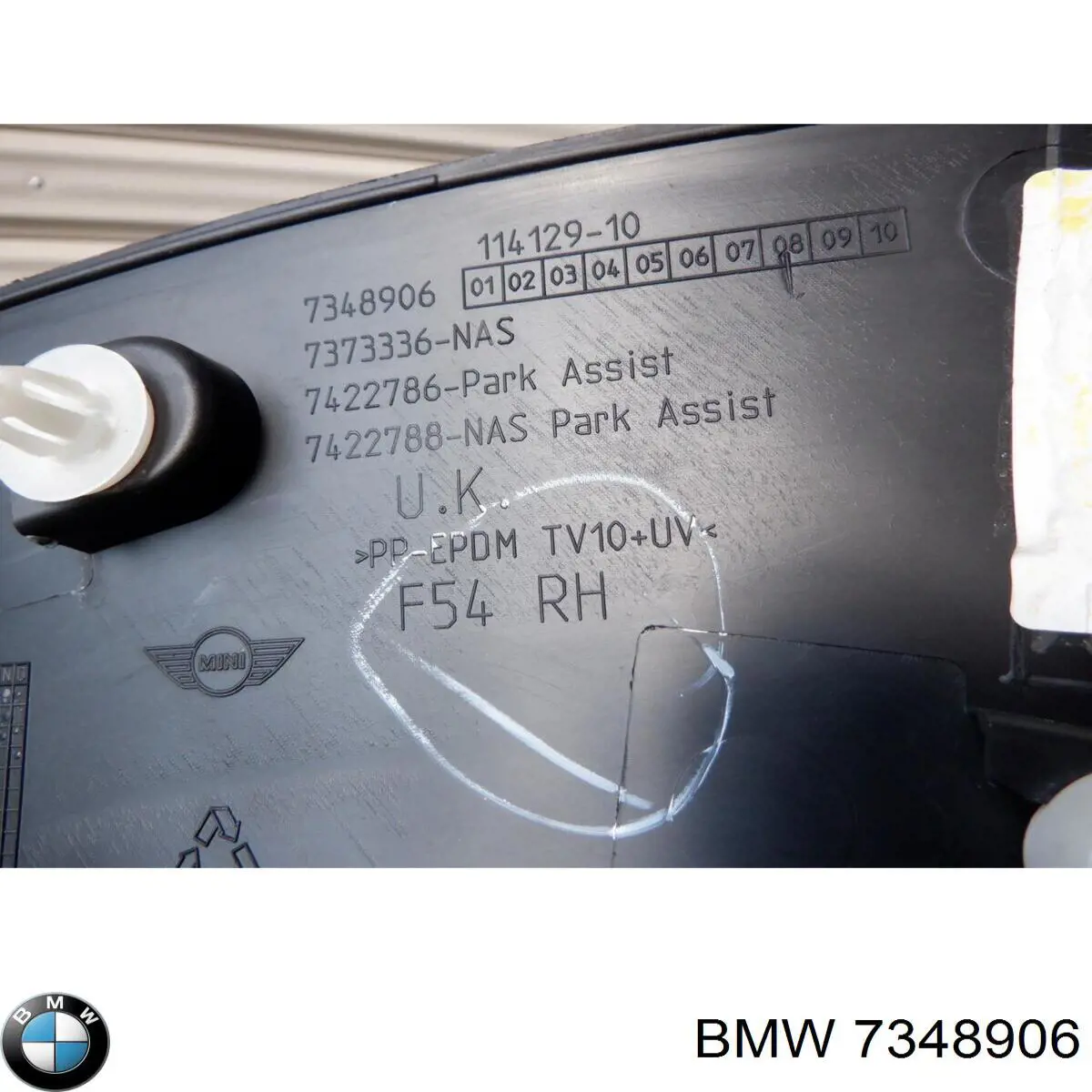 Expansor (placa sobreposta) de arco do pára-lama dianteiro direito BMW 7348906