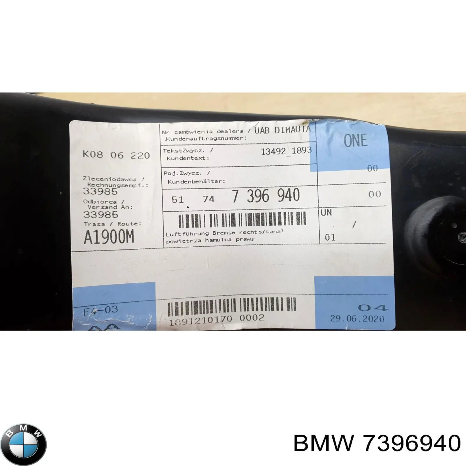 BMW 7396940