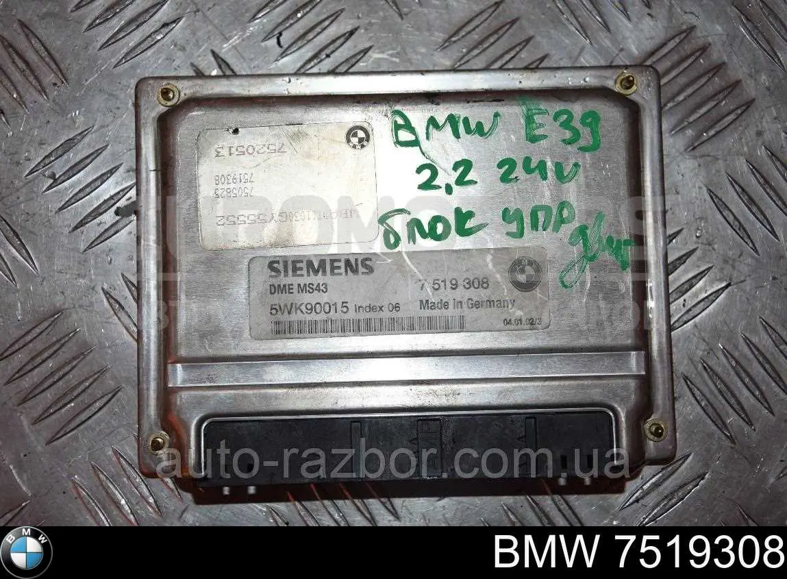 7519308 BMW Módulo de direção (Centralina eletrônica) de motor