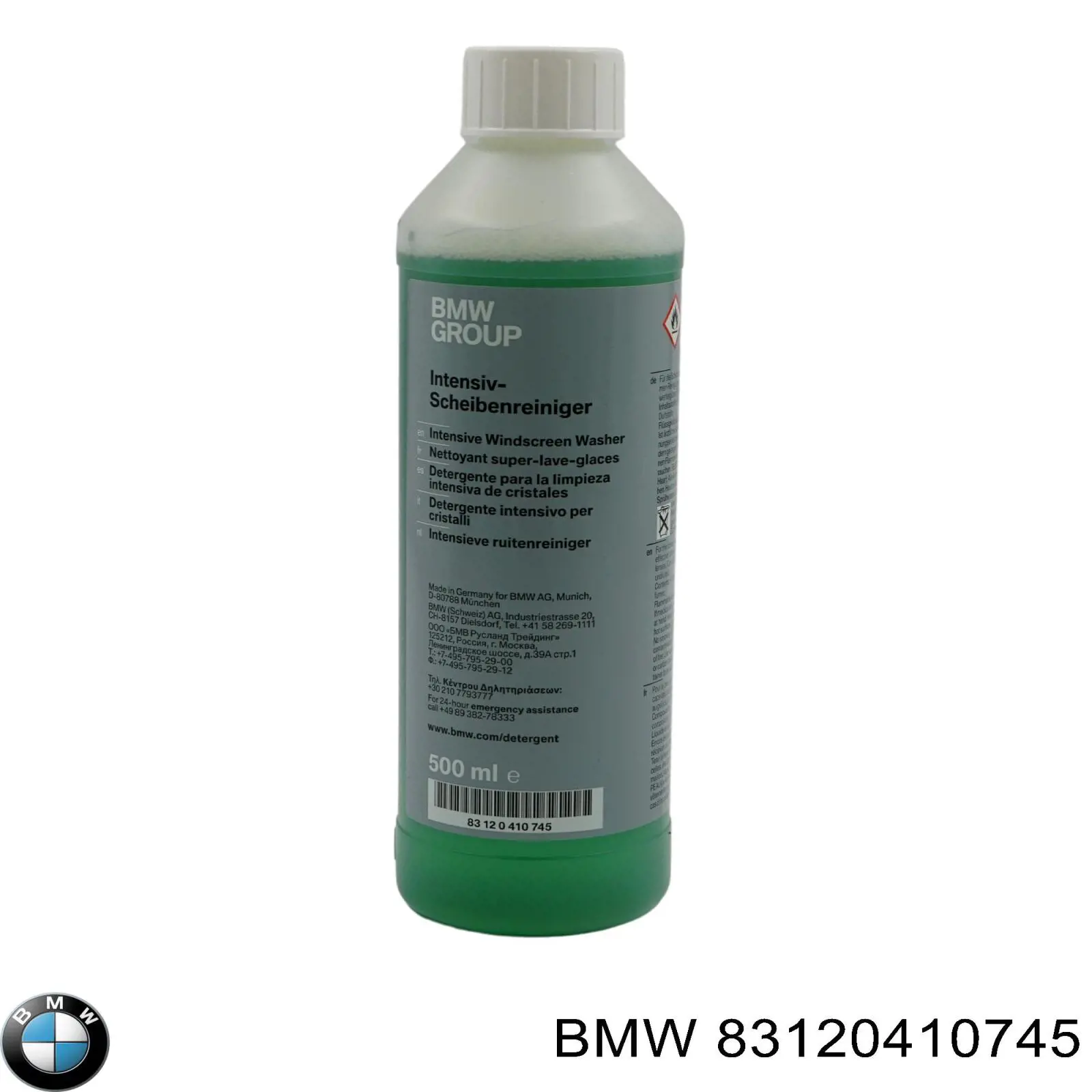 Fluido para lavador de pára-brisas BMW 83120410745 preço, a partir de 7,57 USD