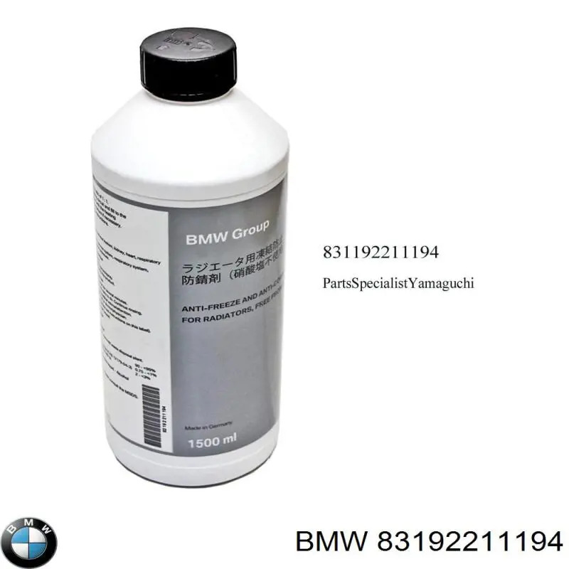 Fluido de esfriamento 83192211194 BMW