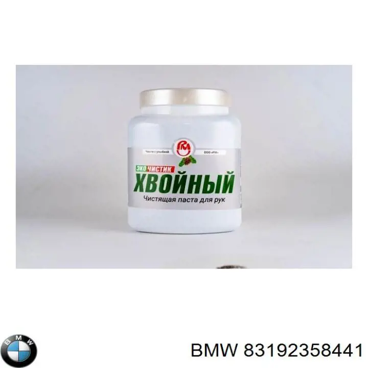 Compre 099996001000 Magneti Marelli Limpador para as mãos