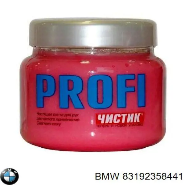 Limpador para as mãos Magneti Marelli 099996001000 preço, a partir de 5,83 USD