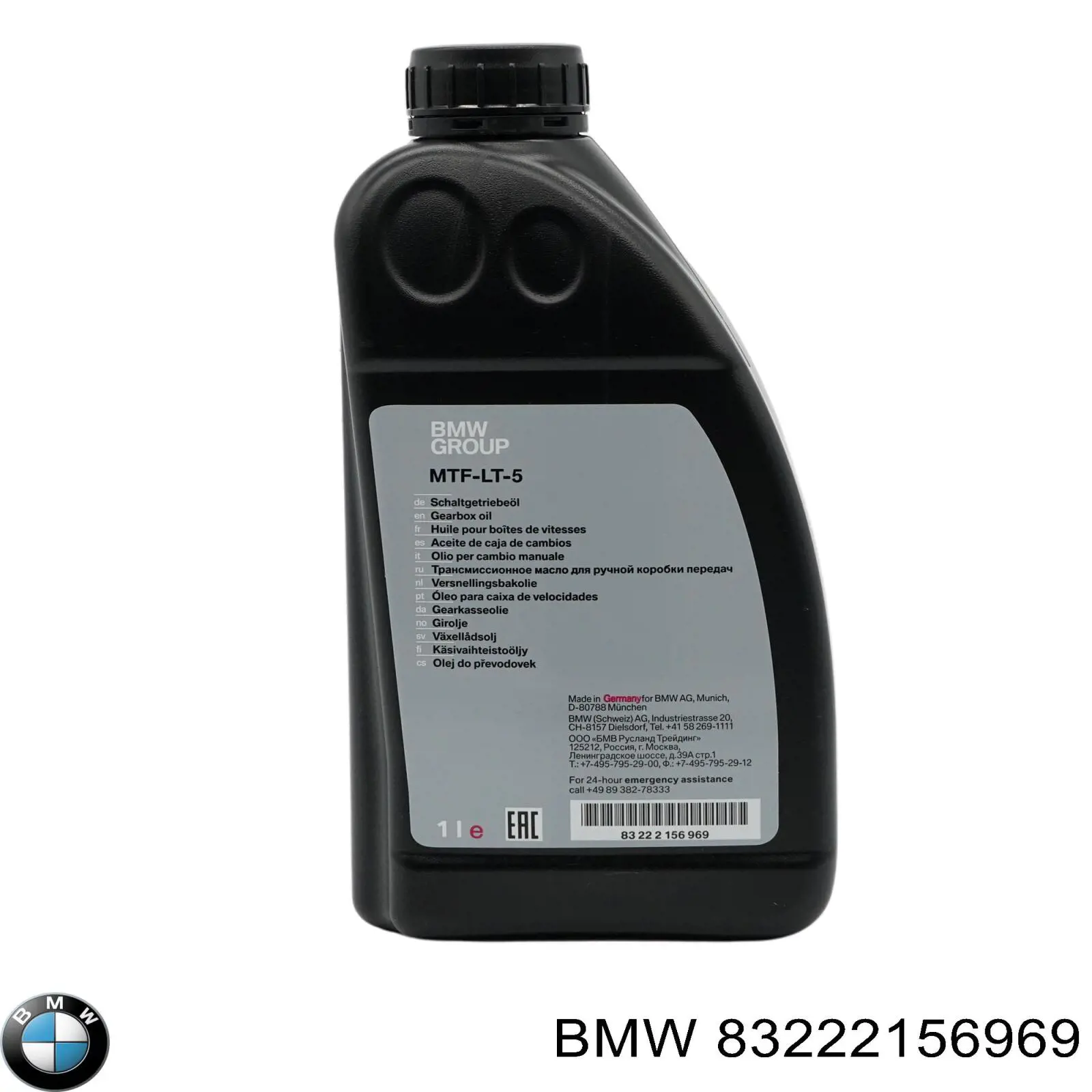 Óleo de transmissão BMW 83222156969 preço, a partir de 43,72 USD