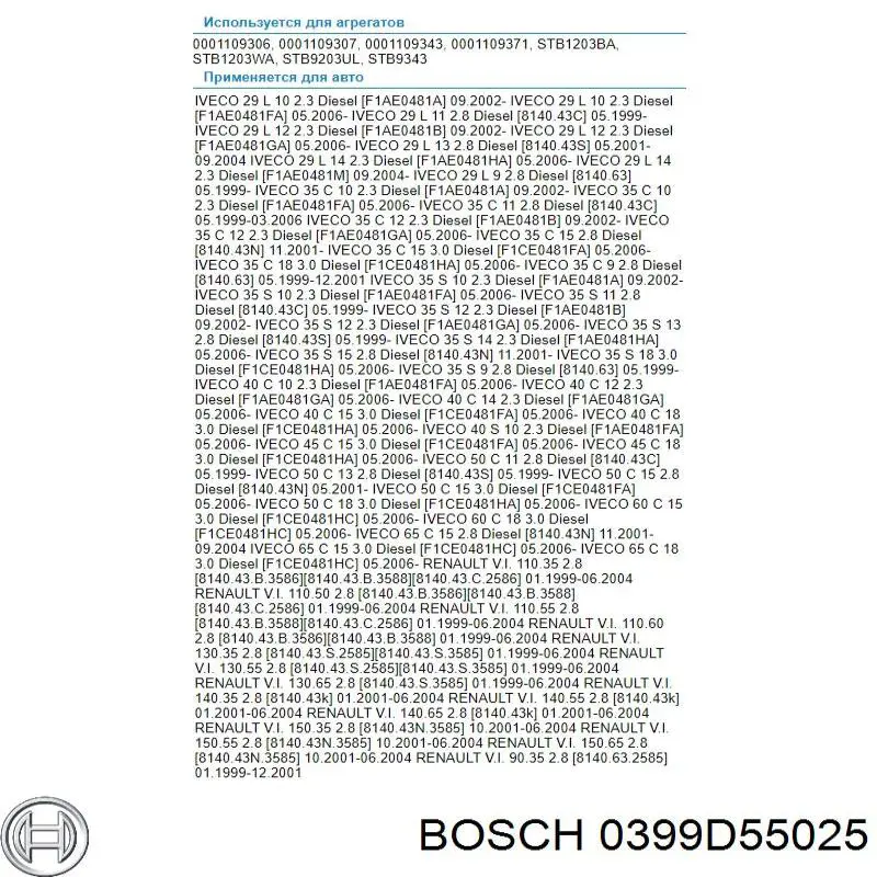 Relê retrator do motor de arranco ERA ZM6381 preço, a partir de 36,04 USD