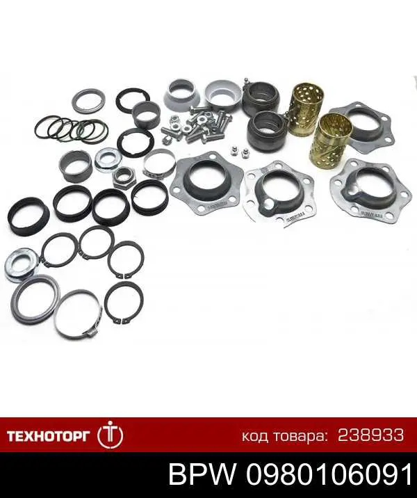 Kit de reparação do freio da árvore (de catraca) 0980106091 BPW