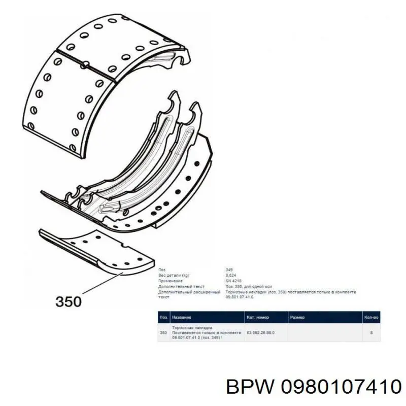 0980107410 BPW Sapatas do freio traseiras de tambor
