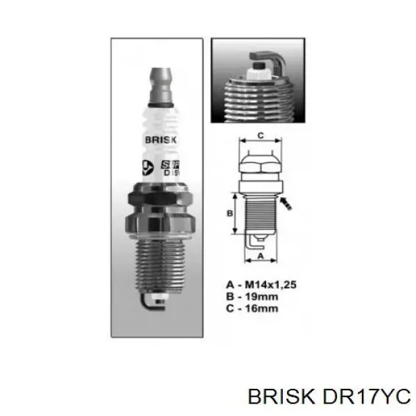 Compre DR17YC Brisk Vela de ignição