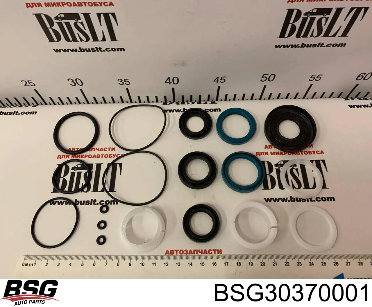 30370001 BSG Kit de reparação da cremalheira da direção (do mecanismo), (kit de vedantes)