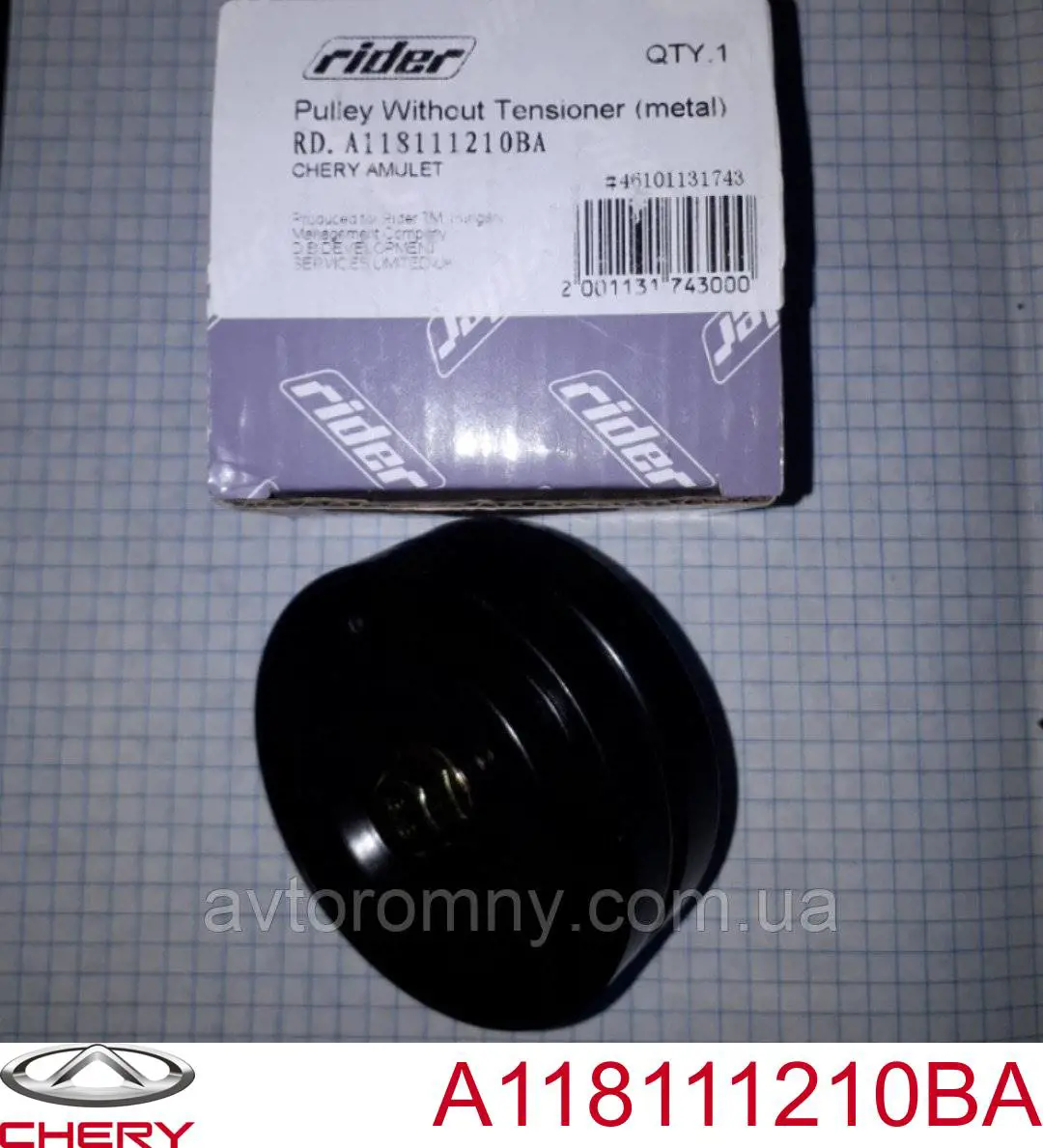 Rolo parasita da correia de transmissão Chery A118111210BA preço, a partir de 12,48 USD