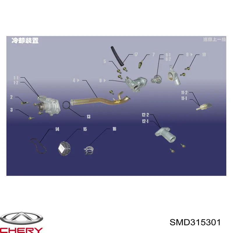 Termostato Chery SMD315301 preço, a partir de 15,78 USD