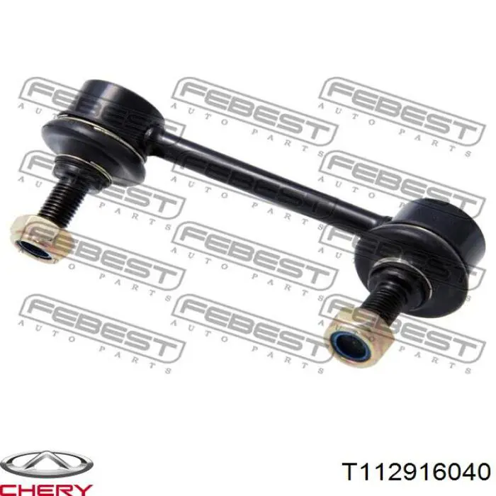 T112916040 Chery Montante direito de estabilizador traseiro