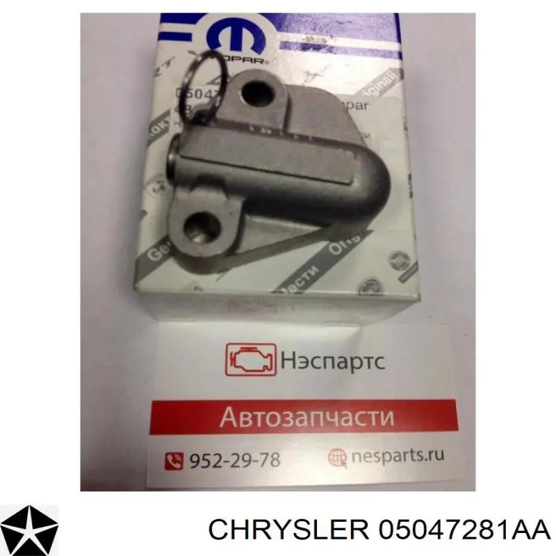 Reguladora de tensão da cadeia do mecanismo de distribuição de gás Chrysler 05047281AA preço, a partir de 179,33 USD