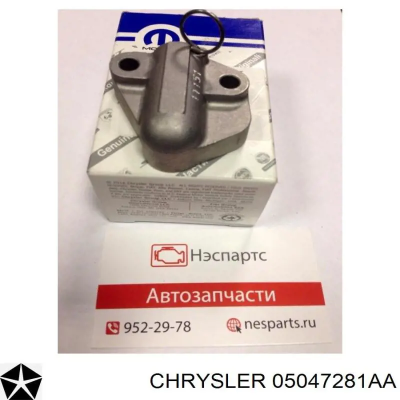 Reguladora de tensão da cadeia do mecanismo de distribuição de gás Chrysler 4884587AA preço, a partir de 179,33 USD