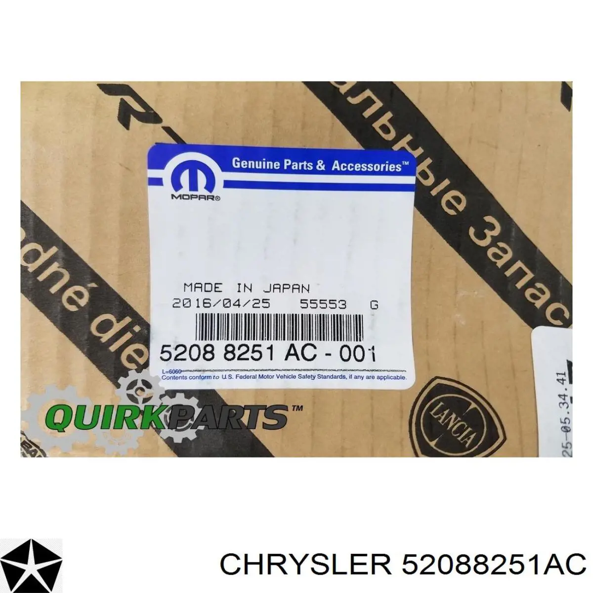 52088251AC Chrysler Amortecedor do mecanismo de direção