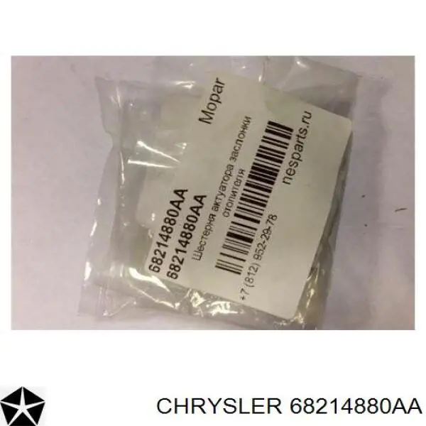 Compre 68214880AA Chrysler 