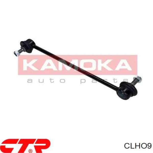 Compre CLHO9 CTR Montante esquerdo de estabilizador traseiro