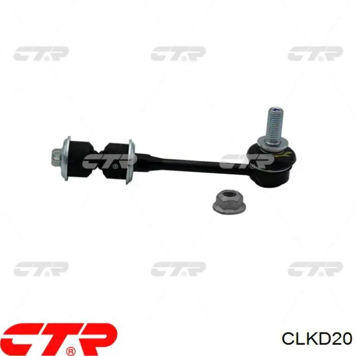CLKD20 CTR Montante de estabilizador traseiro