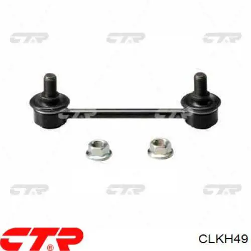 CLKH49 CTR Montante de estabilizador traseiro