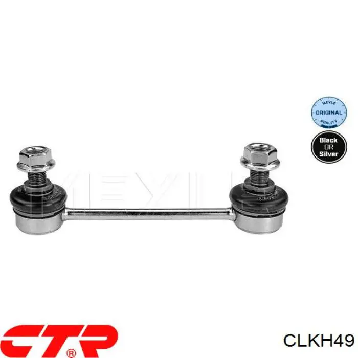 Compre CLKH49 CTR Montante de estabilizador traseiro