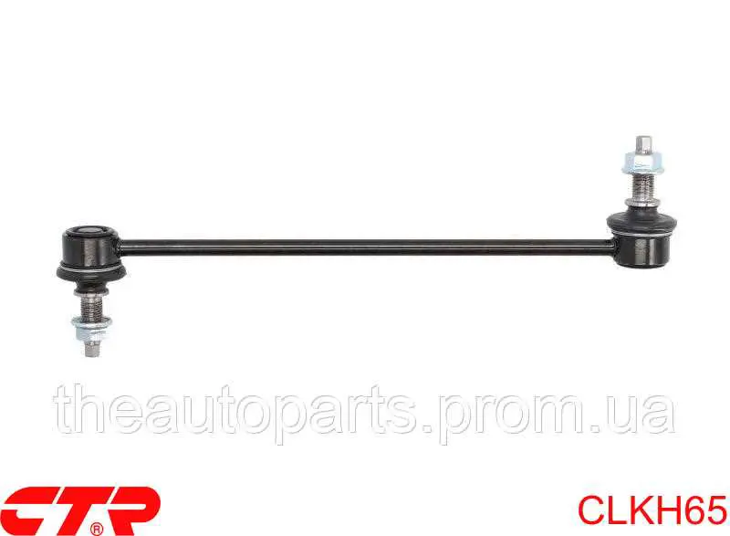 CLKH65 CTR Montante de estabilizador dianteiro