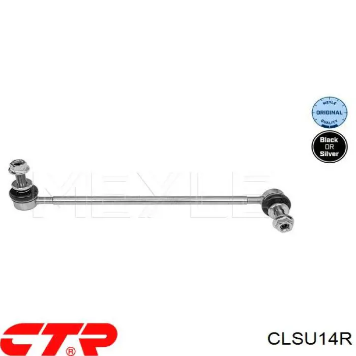 Compre SL6770R 555 Montante direito de estabilizador dianteiro