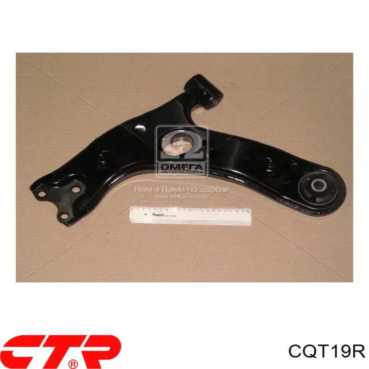 Braço oscilante inferior direito de suspensão dianteira CTR CQT19R preço, a partir de 74,61 USD