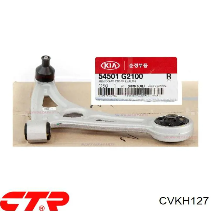 Compre CVKH127 CTR Bloco silencioso dianteiro do braço oscilante inferior