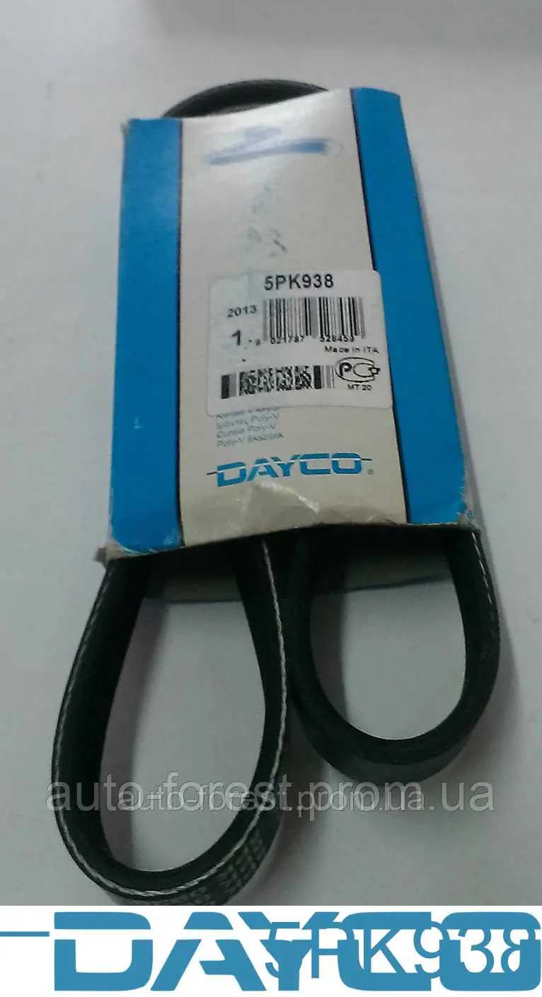 Compre 5PK938 Dayco Correia dos conjuntos de transmissão