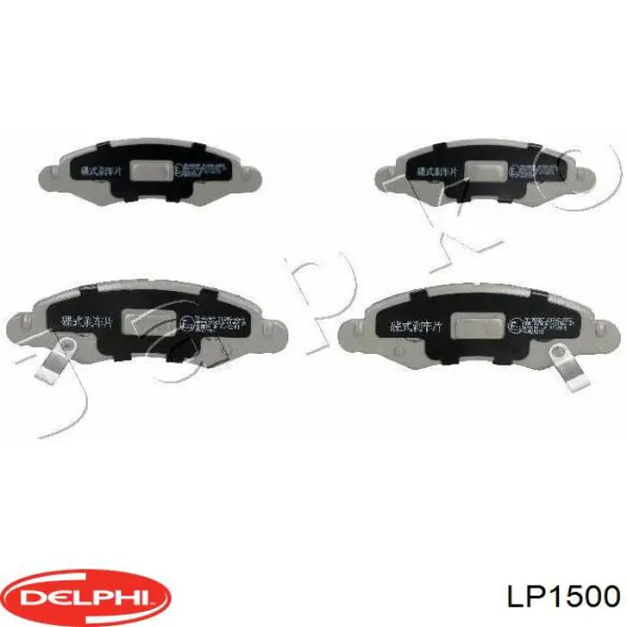 Compre LP1500 Delphi Sapatas do freio dianteiras de disco