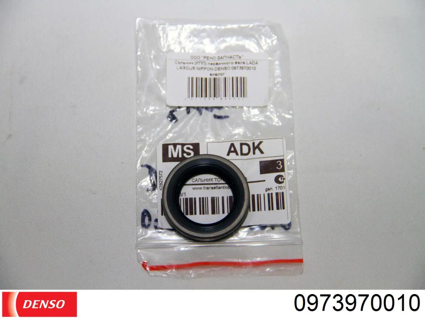  Denso 0973970010 preço, a partir de 12,37 USD