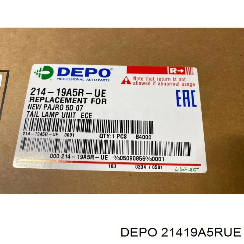 Compre 21419A5RUE Depo/Loro/Abakus Lanterna traseira direita