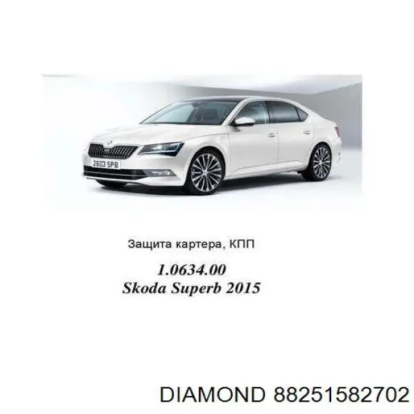Proteção de motor, de panela (da seção de motor) AND 30825010 preço, a partir de 43,73 USD