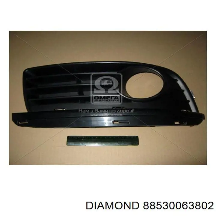 Tampão (grelha) das luzes de nevoeiro do pára-choque dianteiro direito Diamond/DPA 88530063802 preço, a partir de 21,62 USD