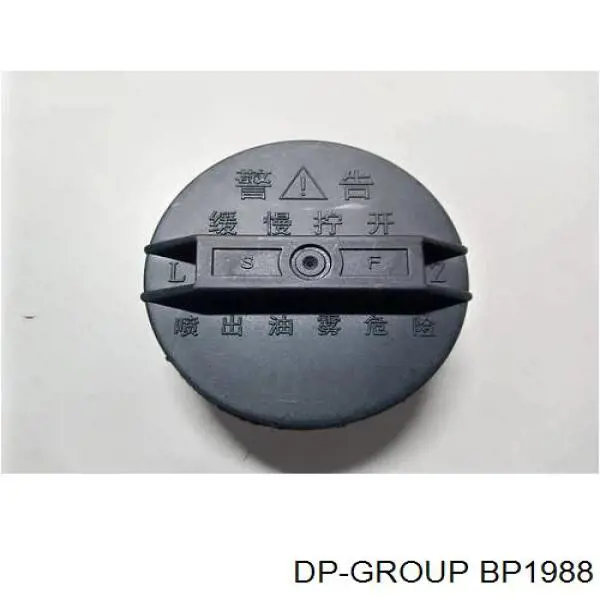 Compre BP1988 DP Group Tampa (tampão) do tanque de combustível