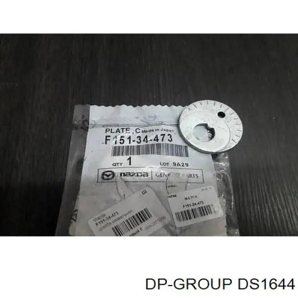 Compre 1498537 Ford Bucim da haste de redutor do eixo traseiro