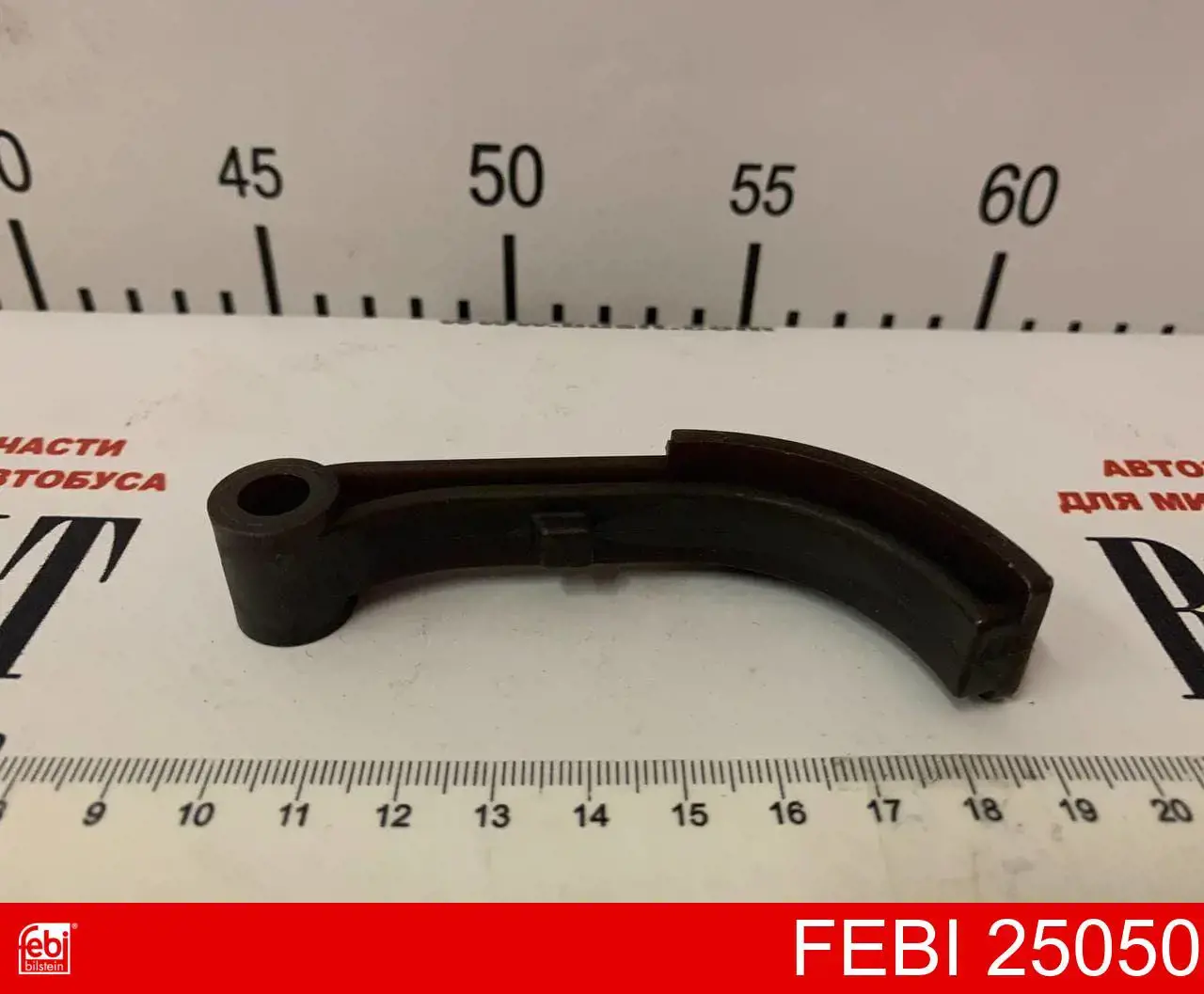 Amortecedor de cadeia de bomba de óleo Febi 25050 preço, a partir de 3,19 USD