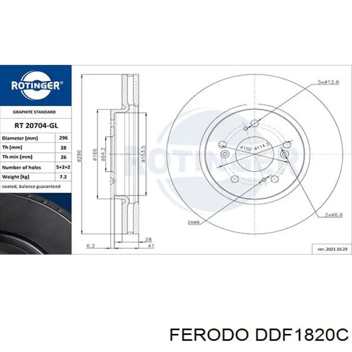 Compre DDF1820C Ferodo Disco do freio dianteiro