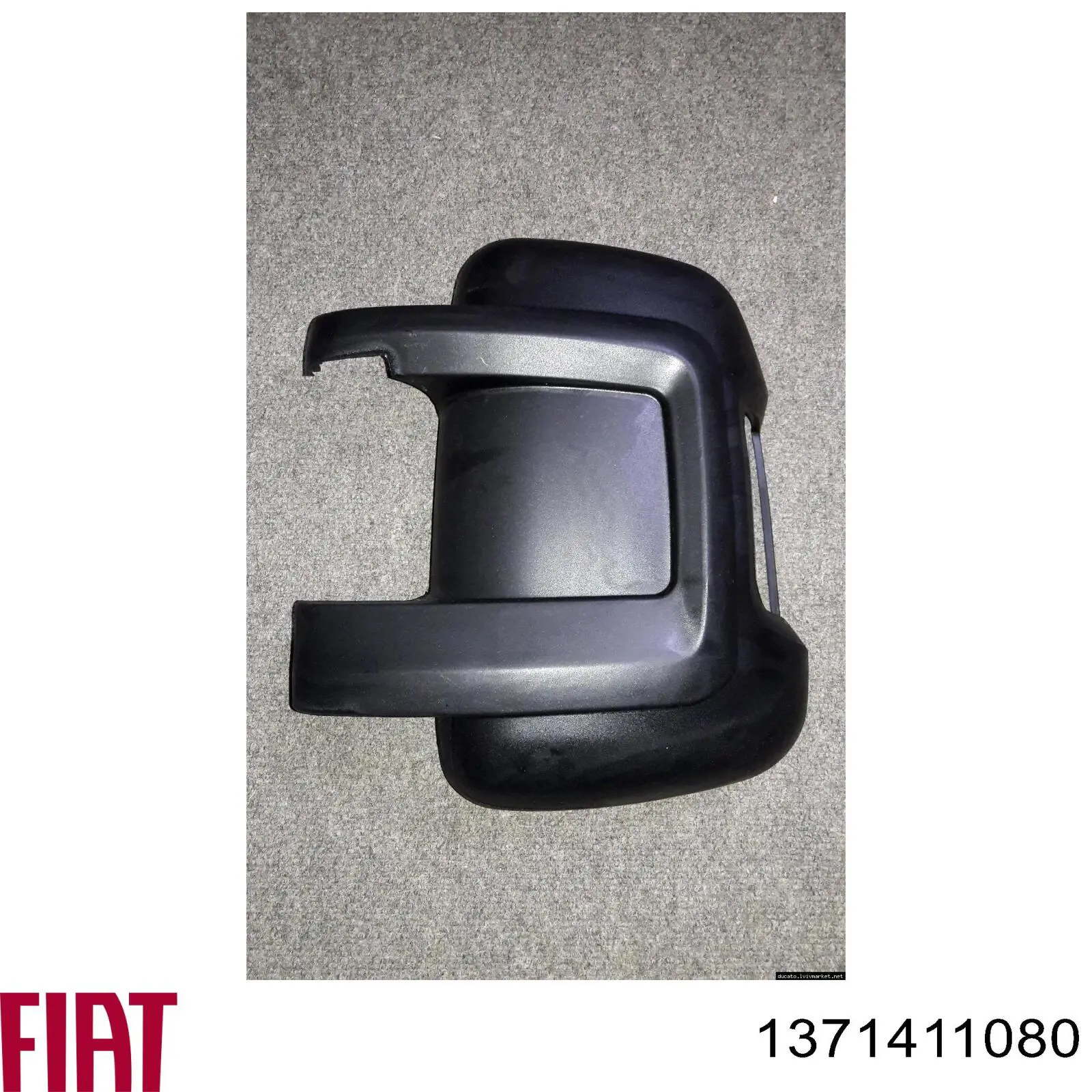 Placa sobreposta (tampa) do espelho de retrovisão direito Fiat/Alfa/Lancia 1371411080 preço, a partir de 16,17 USD