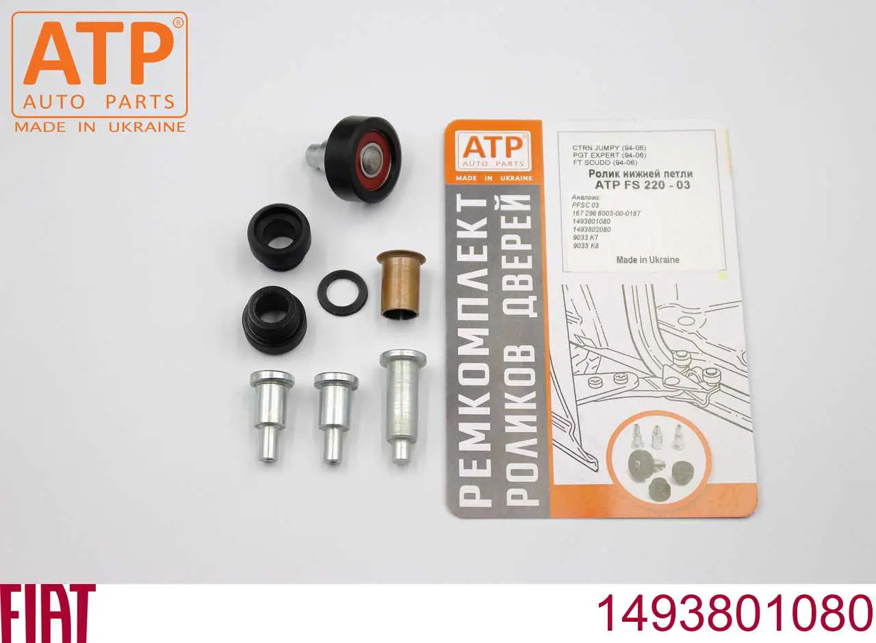 1493801080 Fiat/Alfa/Lancia Rolo direito inferior da porta lateral (deslizante)