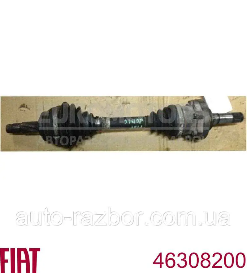  Fiat/Alfa/Lancia 46308200 preço, a partir de 103,86 USD