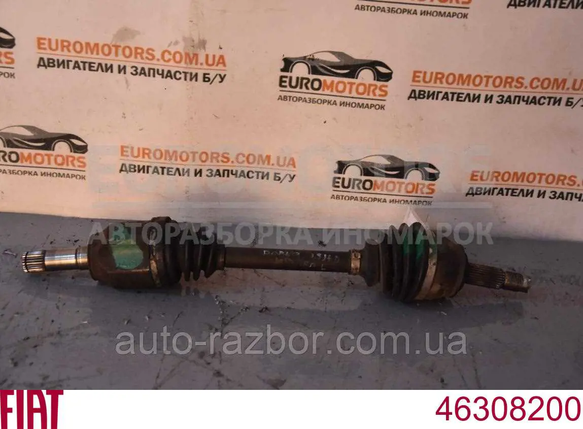 Compre 46308200 Fiat/Alfa/Lancia 