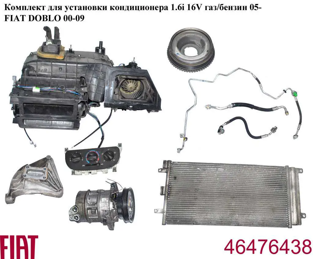 Compre 46476438 Fiat/Alfa/Lancia Sensor de pressão absoluta de aparelho de ar condicionado