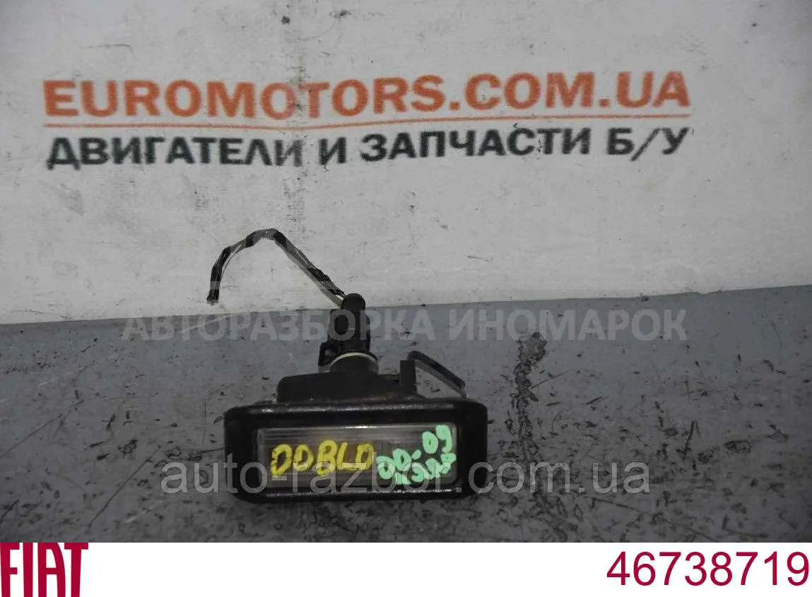 Lanterna da luz de fundo de matrícula traseira Fiat/Alfa/Lancia 46738719 preço, a partir de 31,39 USD