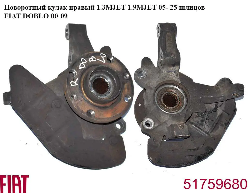 Pino moente (extremidade do eixo) dianteiro direito Fiat/Alfa/Lancia 51853626 preço, a partir de 57,44 USD