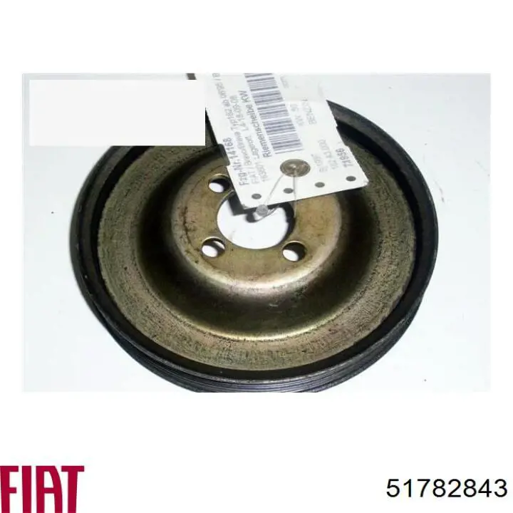 Compre 51782843 Fiat/Alfa/Lancia Tomada de ar de filtro de ar