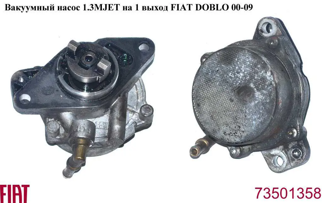 Bomba a vácuo Fiat/Alfa/Lancia 73501358 preço, a partir de 37,46 USD