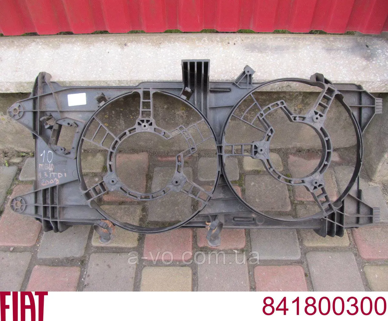 841800300 Fiat/Alfa/Lancia 