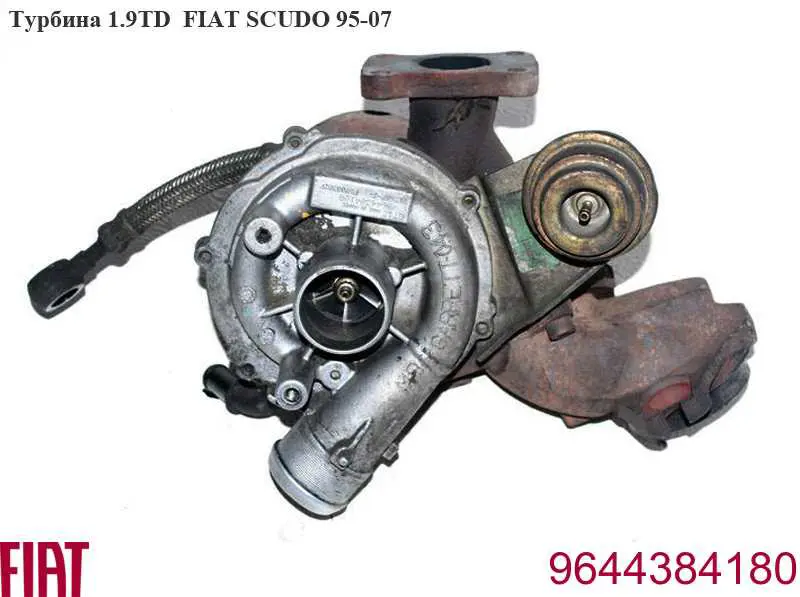 Turbina Fiat/Alfa/Lancia 9644384180 preço, a partir de 185,90 USD